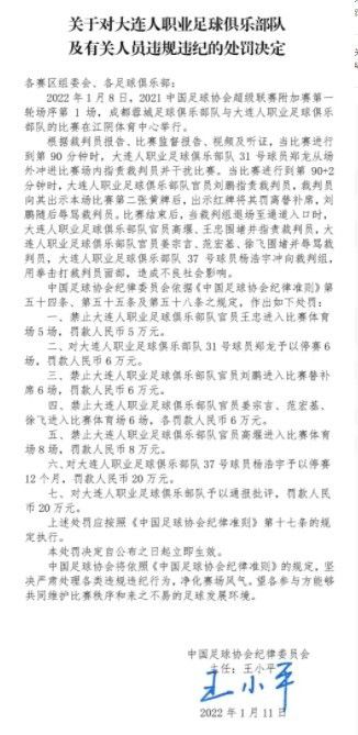 据全市场报道，罗马不会与帕特里西奥续约，可能在赛季结束后离队。